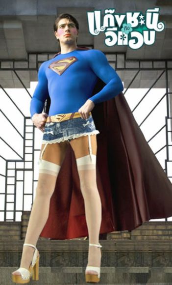 superman-pin-up_3313_w560.jpg