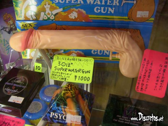 watergun.jpg