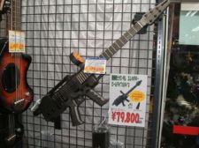 guitarre.jpg